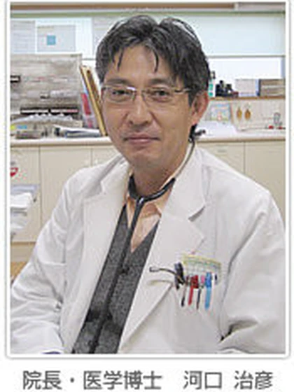 院長 医学博士 河口 治彦の写真