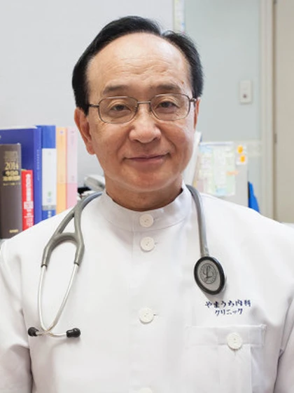 院長 医学博士 山内 雅夫の写真
