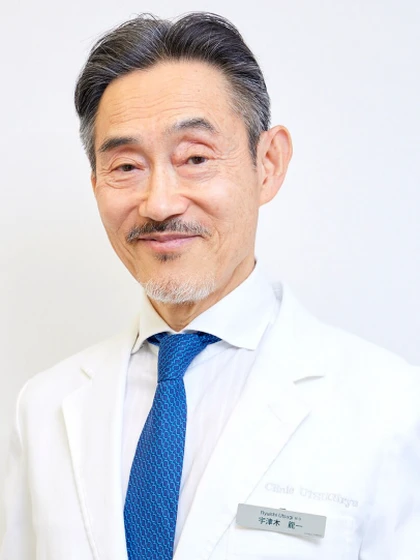 院長 院長 宇津木 龍一の写真