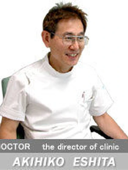 院長 院長・医学博士 江下 明彦の写真