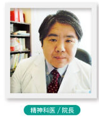 医師 張替 直基の写真