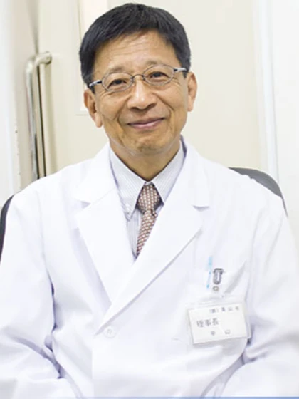 理事長 平山 英雄の写真