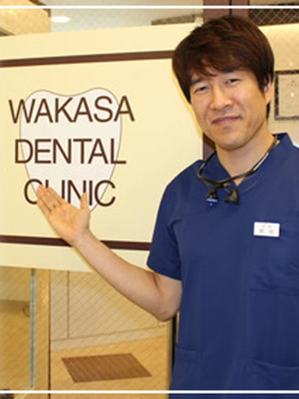 院長 若佐 一以の写真