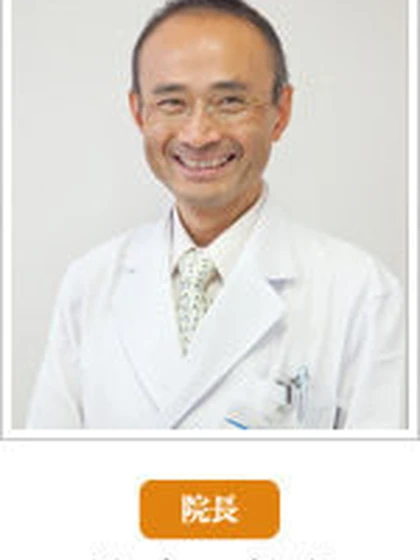 院長 院長 松本 髙宏の写真