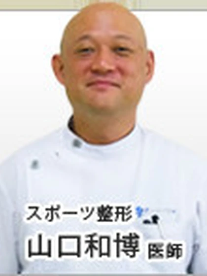 院長 山口 和博の写真