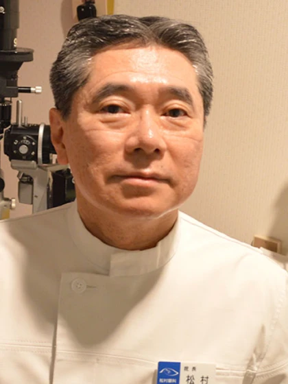 院長 医学博士 松村 明の写真