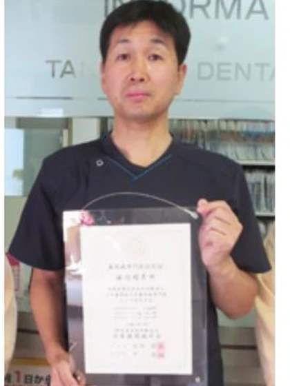院長 理事長 田内 明彦の写真
