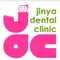 じんや歯科クリニックのロゴ