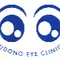 うどの眼科のロゴ