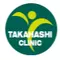 たかはし乳腺消化器クリニックのロゴ