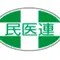北部診療所のロゴ