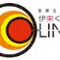 医療法人眞愛会伊東くりにっくのロゴ