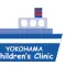 横浜こどもクリニックのロゴ