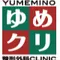 ゆめみ野クリニック整形外科のロゴ