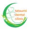 たつみ歯科クリニックのロゴ
