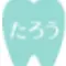 たろう歯科クリニックのロゴ