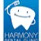ハーモニーデンタルクリニックのロゴ