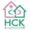 医療法人社団あかつきホームクリニック柏のロゴ
