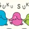 すくすくあかちゃんこどもクリニックのロゴ