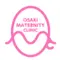 医療法人秋桜会おさきマタニティクリニックのロゴ