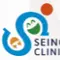 医療法人整形外科せいのクリニックのロゴ
