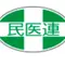 社会医療法人社団千葉県勤労者医療協会花園診療所のロゴ