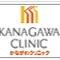 かながわクリニックのロゴ