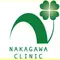 なかがわクリニックのロゴ