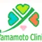 やまもと内科クリニックのロゴ