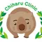 ちはるクリニックのロゴ