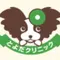 耳鼻咽喉科とよだクリニックのロゴ