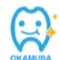 おかむらファミリー歯科クリニックのロゴ
