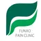 ふなおペインクリニックのロゴ