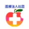 三浦歯科医院のロゴ