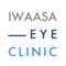 医療法人社団凛光会いわあさ眼科のロゴ