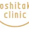 よしたけ内科・消化器外科クリニックのロゴ