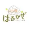 船橋はるかぜクリニックのロゴ