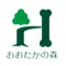 医療法人有壬会はた整形外科のロゴ