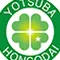 よつ葉整形外科 本郷台のロゴ