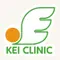 けいクリニックのロゴ