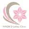ひろこレディースクリニックのロゴ