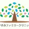 かすみファミリークリニックのロゴ