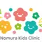 のむらこどもクリニックのロゴ