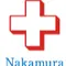 中村クリニックのロゴ