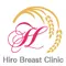 ひろブレストクリニックのロゴ