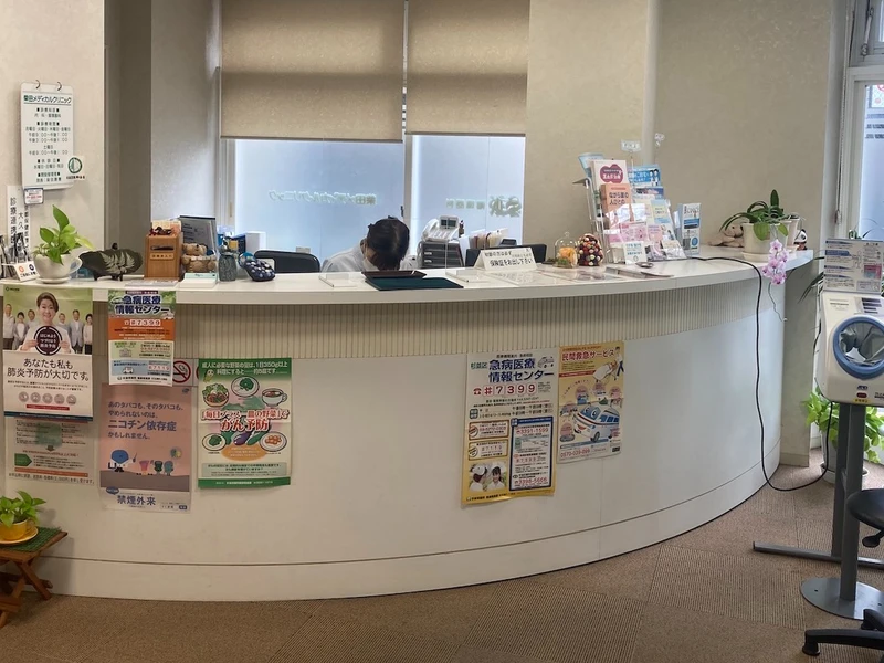 柴田メディカルクリニックの写真1