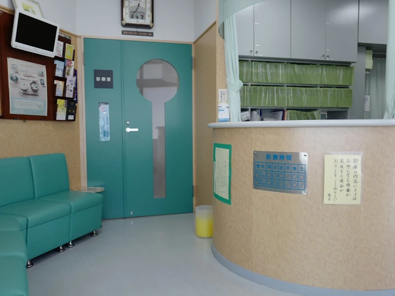 日暮里医院の写真2