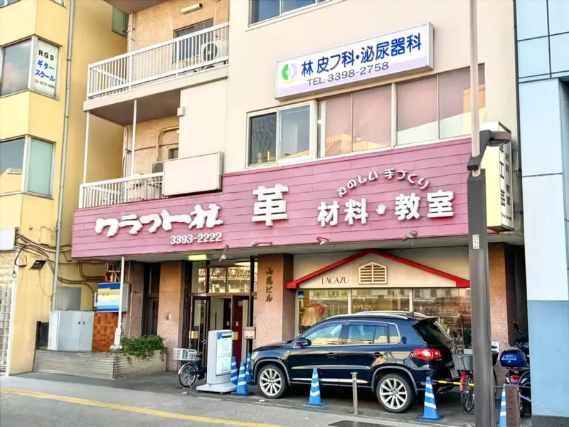林皮フ泌尿器内科クリニックの写真4