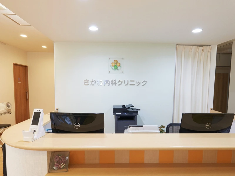 さかね内科クリニックの写真5