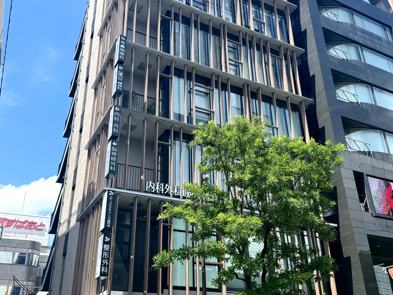 東條レディスクリニック高円寺の写真2